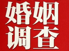 西安区私人调查给你挽回婚姻的忠告